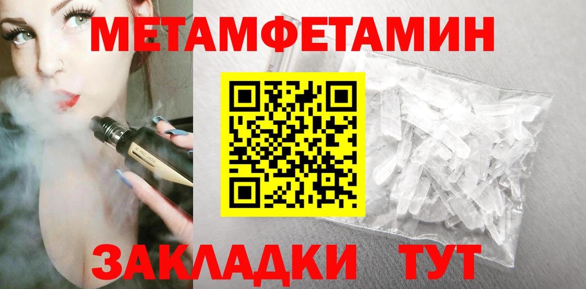 Амфетамин 97% Бахчисарай