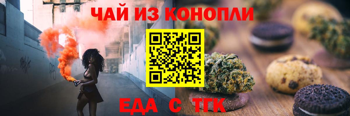 MDMA  COCAIN  Меф кристаллы  Вход с VPN  Бошки Шишки  Бахчисарай  ГАШ 
