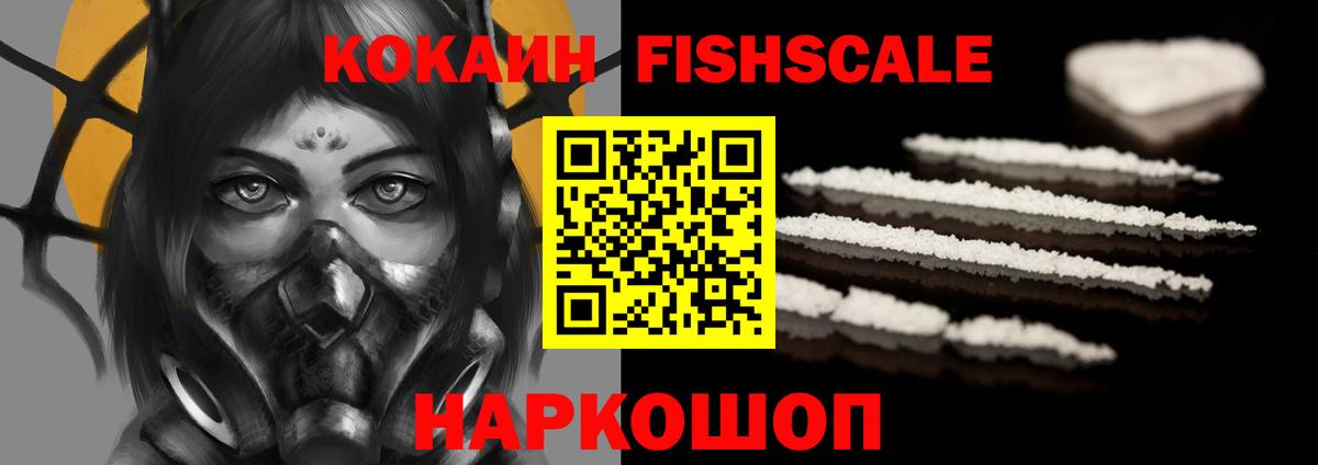 закладки  КОКАИН 98%  Вход с VPN  Бахчисарай 