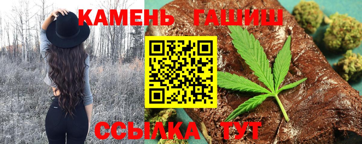 ГАШИШ ice o lator  Вход с VPN  Бахчисарай 