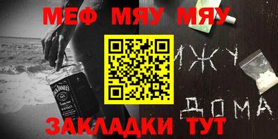 мдпв Обнинск