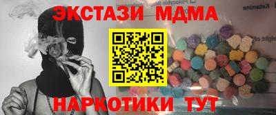 мдпв Обнинск