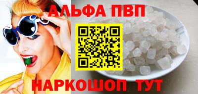 меф VHQ Обь