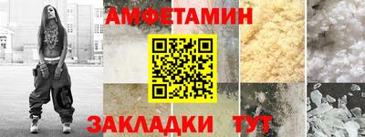 меф VHQ Обь