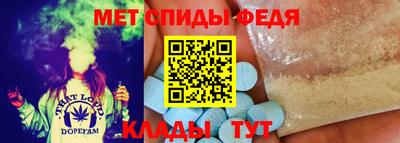 меф VHQ Обь