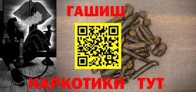 меф VHQ Обь