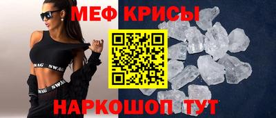 меф VHQ Обь