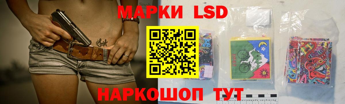 ЛСД экстази ecstasy  Вход с VPN  LSD-25 экстази кислота  ЛСД экстази  Бахчисарай 
