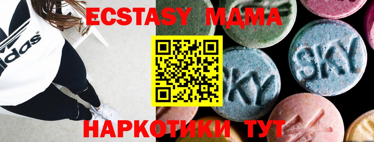 Cocaine Бахчисарай