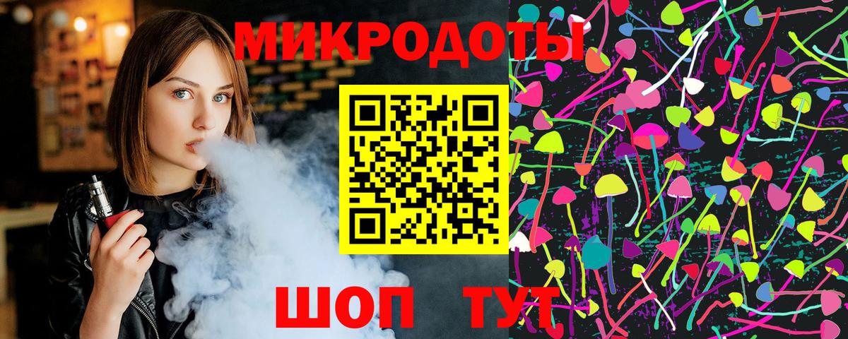 Бахчисарай  Псилоцибиновые грибы прущие грибы  Вход с VPN 