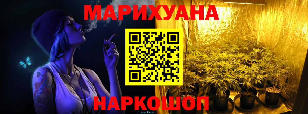 МАРИХУАНА планчик  Бошки Шишки ГИДРОПОН  Бахчисарай  Вход с VPN  Шишки марихуана ГИДРОПОН 