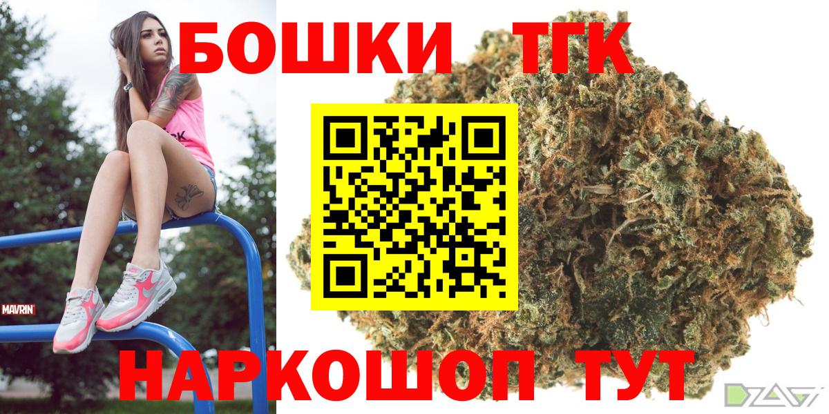 МАРИХУАНА OG Kush Бахчисарай